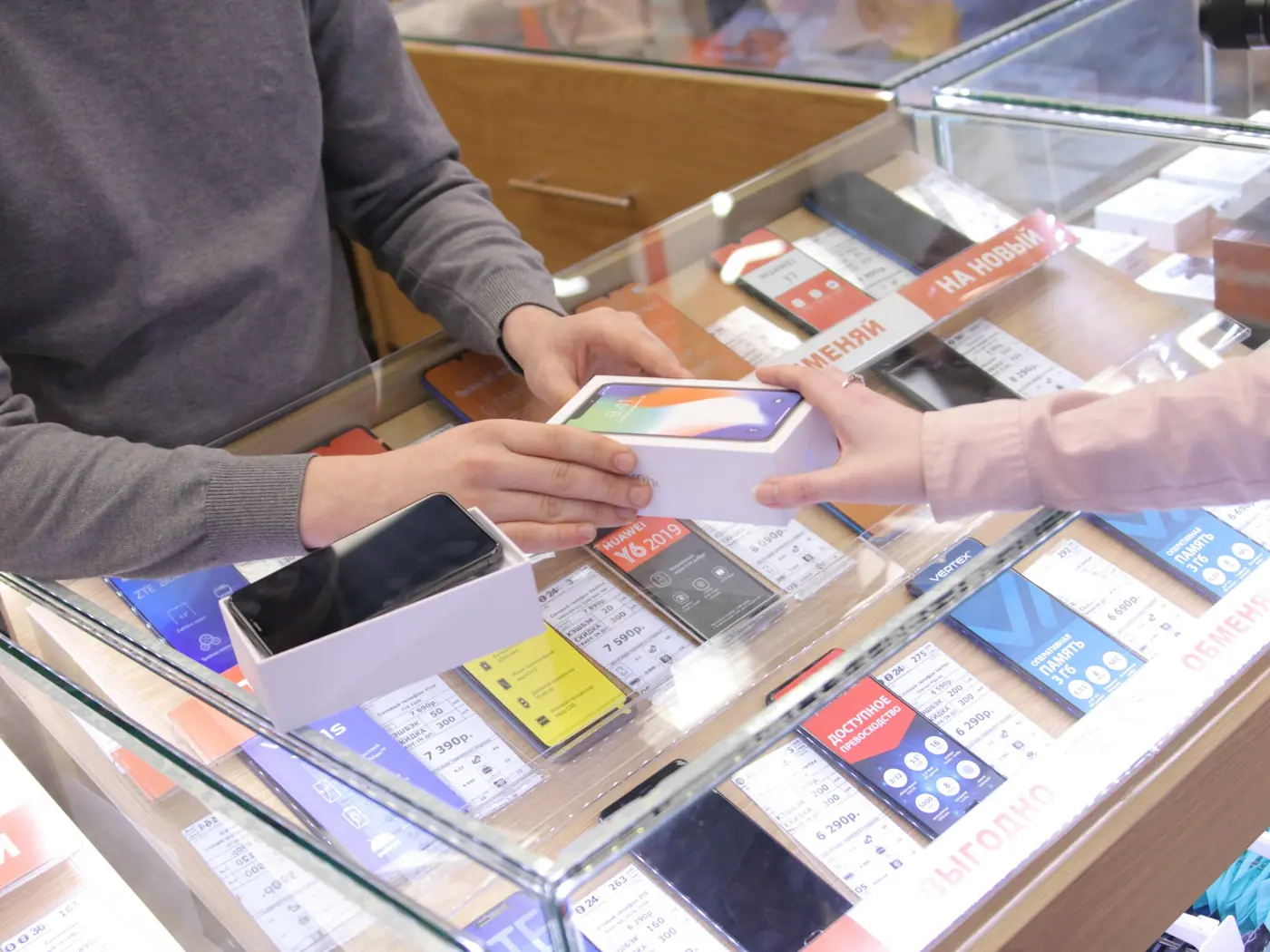 Nova Connect storefront